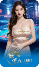 Allbet